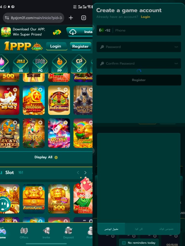 1PP Game Download