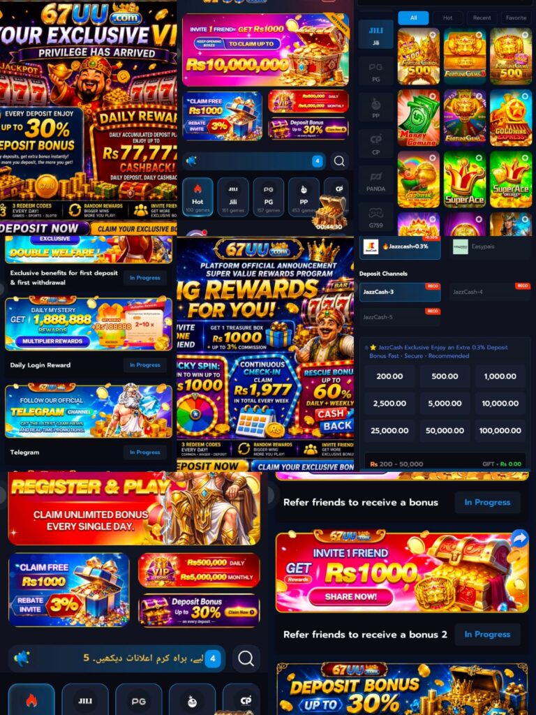 67UU Game Download
